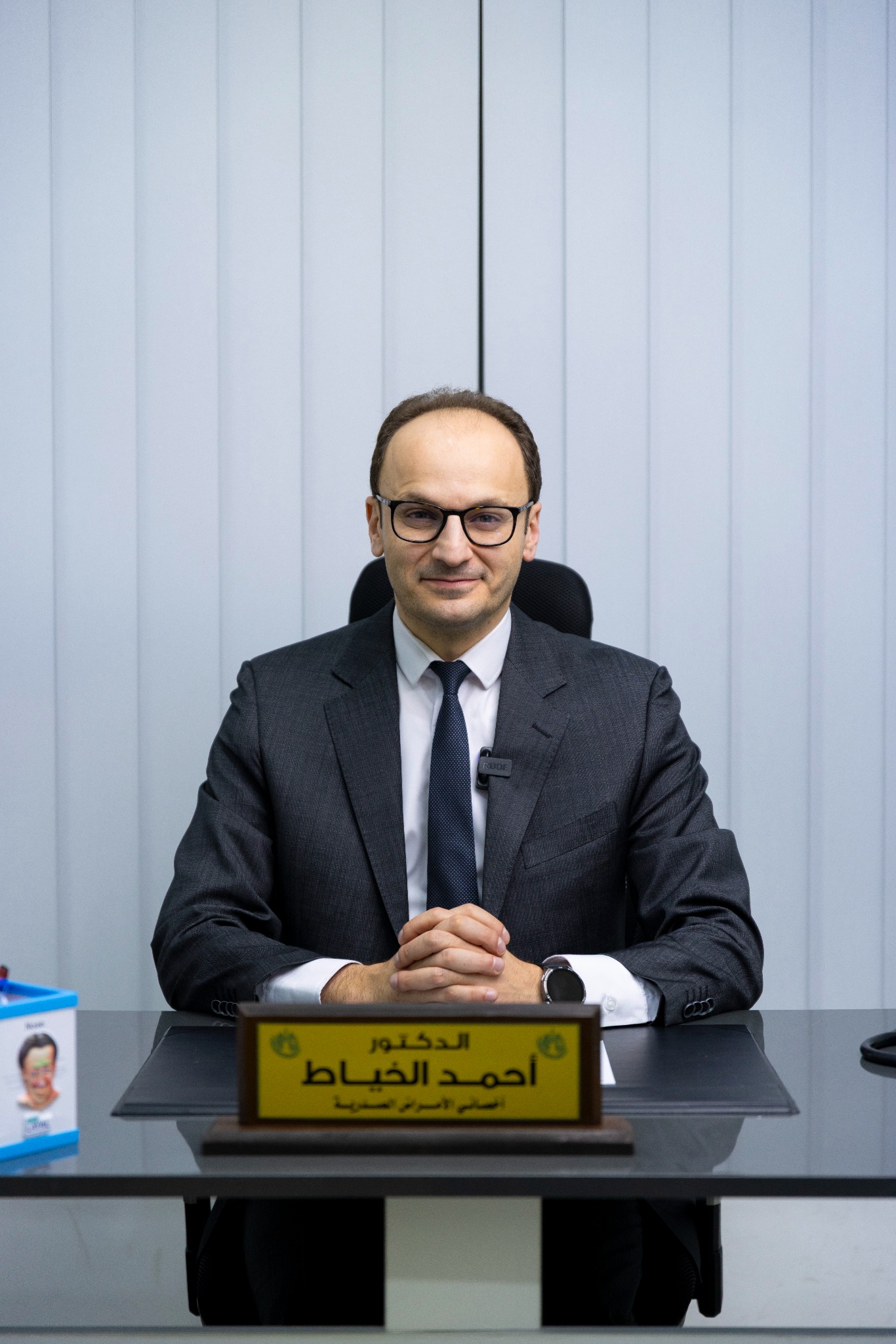 الدكتور أحمد الخياط أخصائي الأمراض الصدرية وأمراض النوم